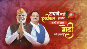 झारखंड विधानसभा चुनाव: भाजपा की रणनीति और सांताली परगना का समीकरण झारखंड विधानसभा चुनाव: भाजपा की रणनीति और सांताली परगना का समीकरण