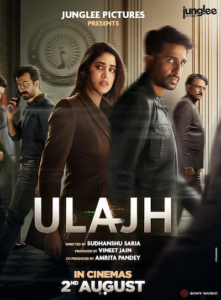 उलझ: जान्हवी कपूर की रोमांचक जासूसी कहानी नेटफ्लिक्स पर देखें उलझ: जान्हवी कपूर की रोमांचक जासूसी कहानी नेटफ्लिक्स पर देखें