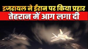 ईरान पर इजराइल का हमला: क्या 25 दिनों बाद भी बदला अधूरा रह गया?