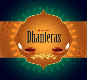 धनतेरस की हार्दिक शुभकामनाएं