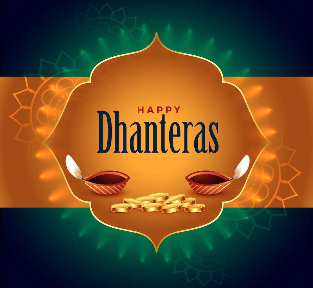 धनतेरस की हार्दिक शुभकामनाएं