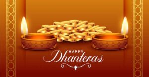 धनतेरस की हार्दिक शुभकामनाएं