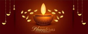 धनतेरस की हार्दिक शुभकामनाएं