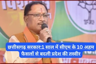 छत्तीसगढ़ सरकार:1 साल में सीएम के 10 अहम फैसलों से बदली प्रदेश की तस्वीर