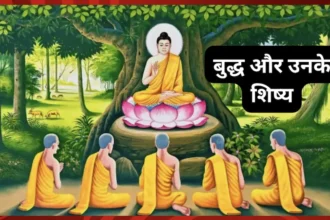 प्रेरणादायक कहानी(Motivational Story): बुद्ध और उनके शिष्य