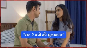2 बजे की एक खतरनाक मुलाकात : मोटिवेशनल कहानी (Motivational Story In Hindi) 2 बजे की एक खतरनाक मुलाकात : मोटिवेशनल कहानी (Motivational Story In Hindi)