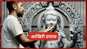 प्रेरणादायक कहानी(Motivational Story): आखिरी प्रयास प्रेरणादायक कहानी(Motivational Story): आखिरी प्रयास