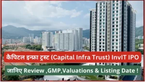 कैपिटल इन्फ्रा ट्रस्ट (Capital Infra Trust) InvIT IPO