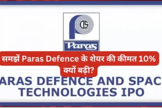 डिफेंस न्यूज़: समझें Paras Defence के शेयर की कीमत 10% क्यों बढ़ी?